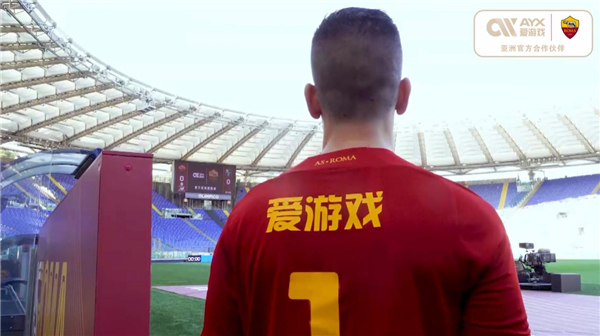 球迷们的关