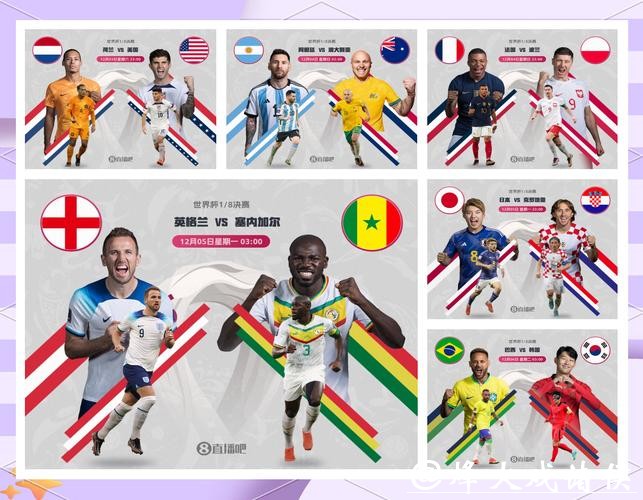 世界杯竞猜前瞻：2026世界杯有哪些冷门预测？