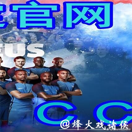 世界杯下注APP安全性如何保障